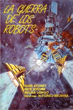 Poster La guerra de los robots 1978