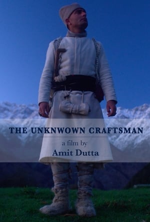 Poster The Unknown Craftsman 2017