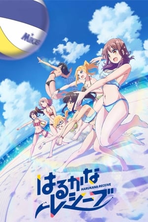 Poster Harukana Receive Saison 1 C'est ce qui m'anime 2018