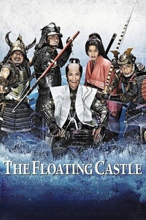 Image The Floating Castle