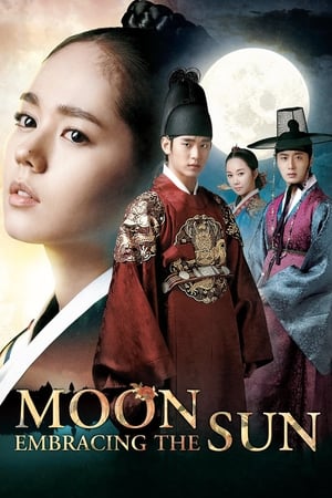 Image The Moon Embracing the Sun