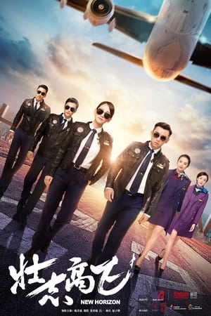 Poster Chí Khí Bay Cao Season 1 Episode 34 2021