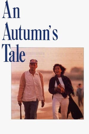Poster An Autumn's Tale 1987