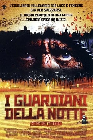 Poster I guardiani della notte 2004