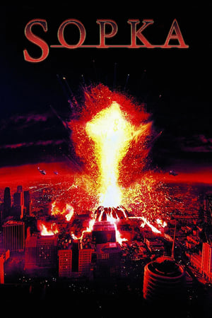 Poster Sopka 1997