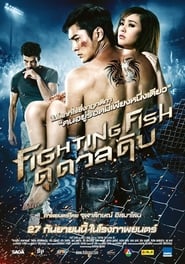 Fighting Fish (2012)