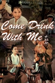 Come Drink with Me (1966)