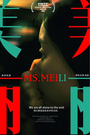 Ms. Meili (2018)