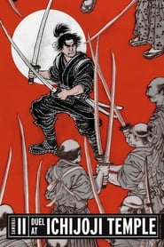 Samurai II: Duel at Ichijoji Temple (1955)