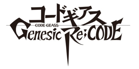 コードギアス Genesic Re;CODE