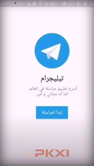Telegram APK 2