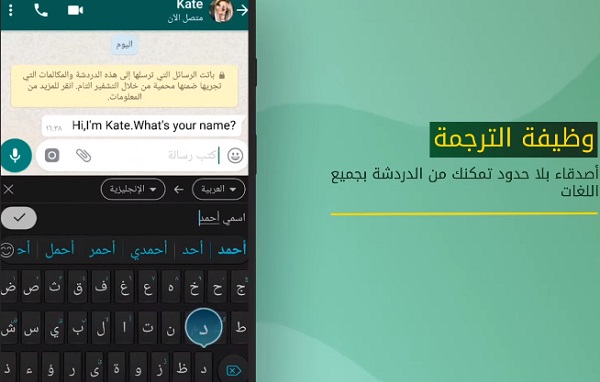 Tamam Arabic Keyboard‏ 5