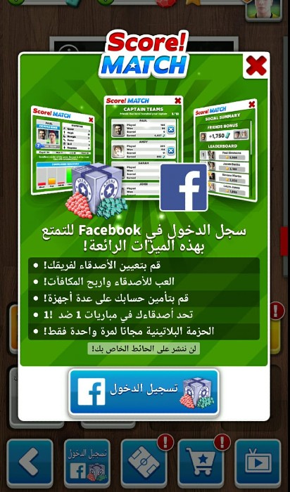 Download Score Match mobile game