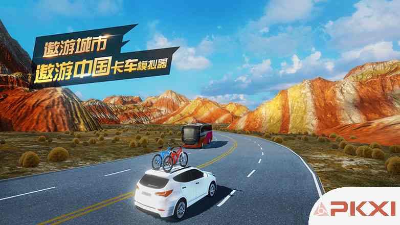 City Tour China Truck Simulator