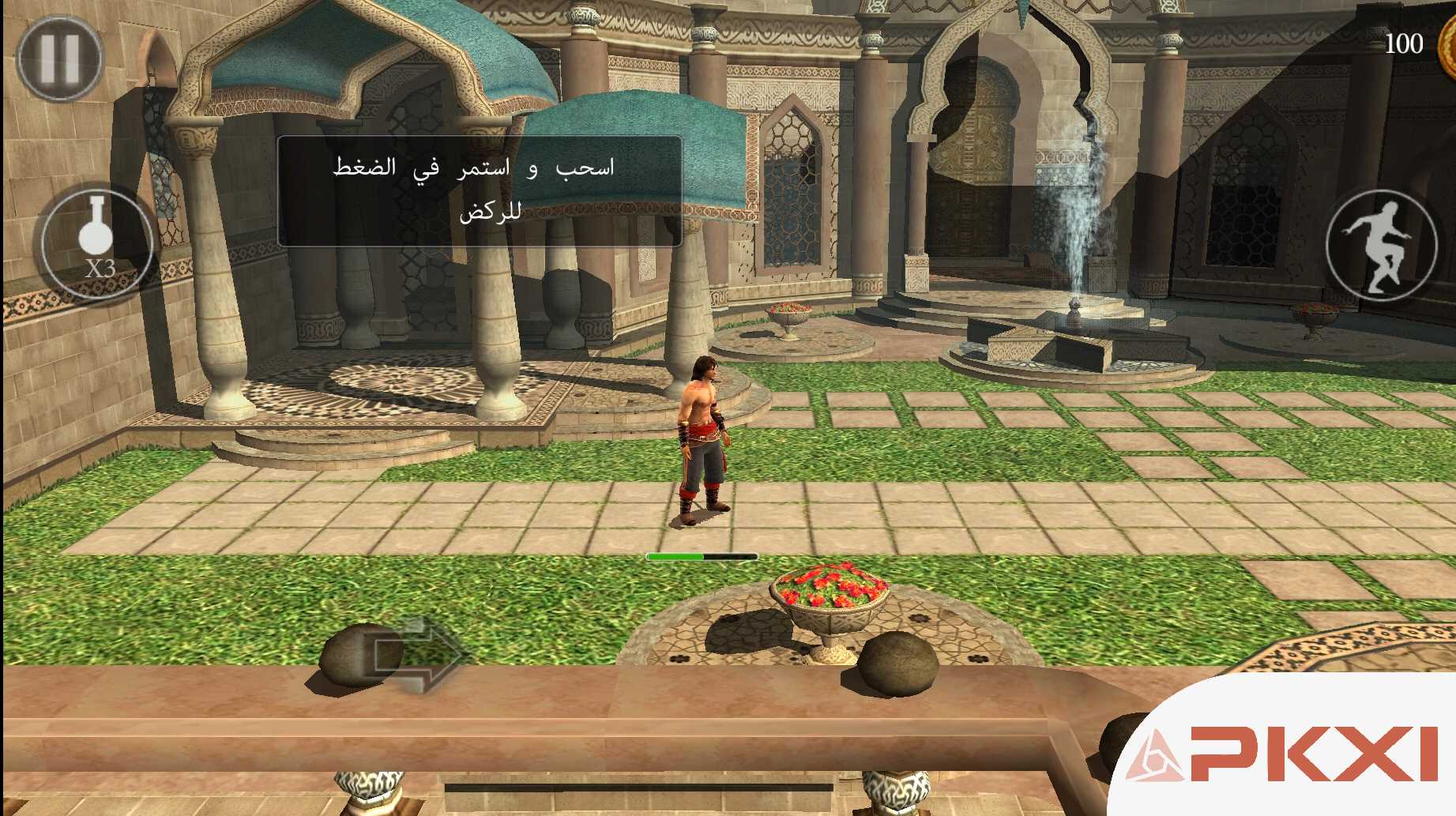 برنس أوف برشيا – Prince of Persia Shadow&Flame (3)