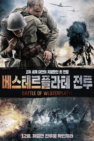 Nonton Movie Battle of Westerplatte (2013) Sub Indo