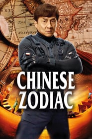 Nonton Movie Chinese Zodiac (2012) Sub Indo