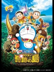 Nonton Movie Doraemon: Nobita and the Island of Miracles ~Animal Adventure~ (2012) Sub Indo