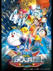 Nonton Movie Doraemon: Nobita and the New Steel Troops: ~Winged Angels~ (2011) Sub Indo