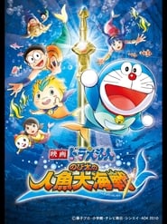Nonton Movie Doraemon: Nobita’s Great Battle of the Mermaid King (2010) Sub Indo