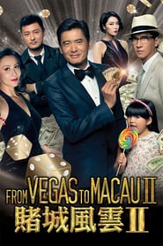 Nonton Movie From Vegas to Macau II (2015) Sub Indo