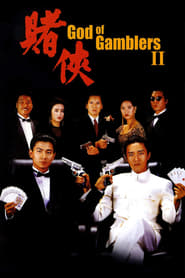 Nonton Movie God of Gamblers II (1990) Sub Indo