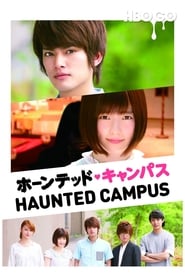 Nonton Movie Haunted Campus (2016) Sub Indo