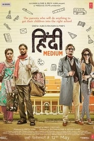 Nonton Movie Hindi Medium (2017) Sub Indo