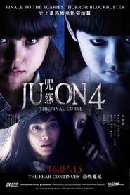 Nonton Movie Ju-on: The Final Curse (2015) Sub Indo