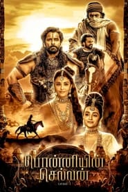 Nonton Movie Ponniyin Selvan: Part I (2022) Sub Indo