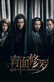 Nonton Movie Song of the Assassins (2022) Sub Indo