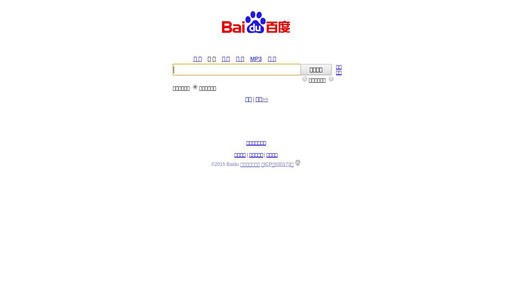 baidu.hk screenshot