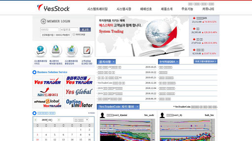 yesstock.com screenshot