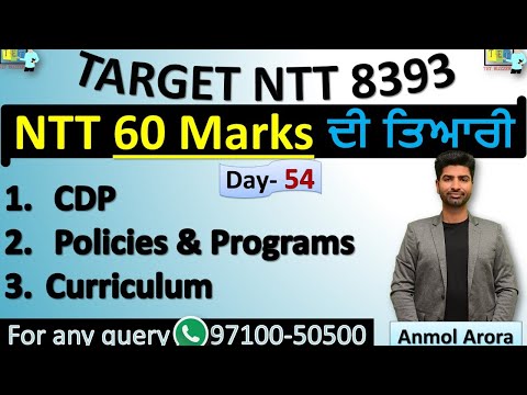 NTT CDP|| Policies & Programmes|| Curriculum|| 60...