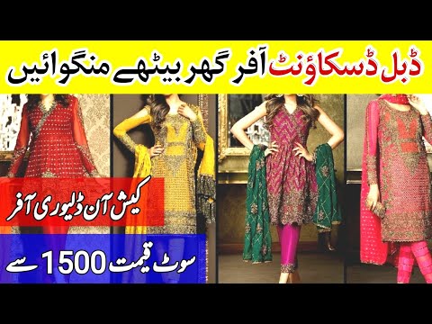 Ladies dresses in just 1500 pkr😍 | wholesale market...