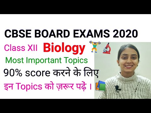 BIOLOGY IMPORTANT TOPICS | CBSE CLASS 12 | BOARD EXAMS...