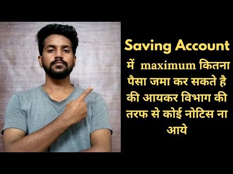 Saving Account Maximum Deposit Limit (2020) | Saving...