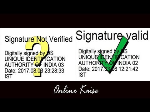 digital signature valid 2019