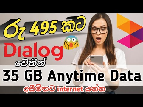 Dialog Anytime DATA 35GB for 495/- activation method |...