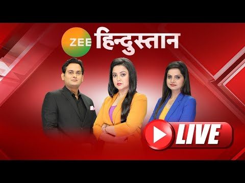 Live News| Zee Hindustan LIVE| Yudhveer Commando |...