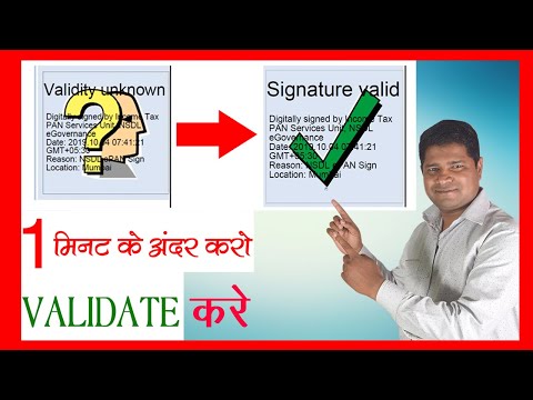 How Verify DIGITAL SIGNATURE in Any Certificate PDF...