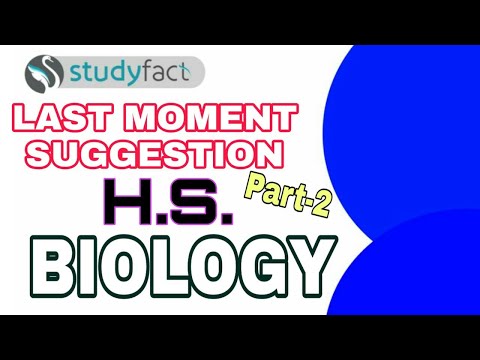 HS Last Moment Biology Suggestion 2020। Arunabha...