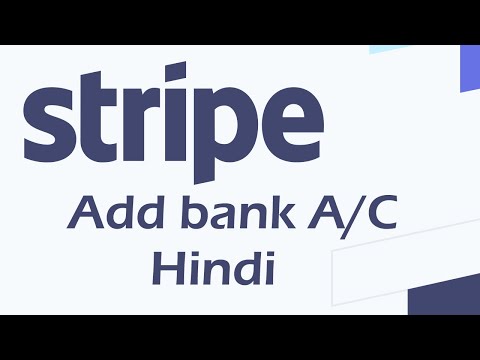 Stripe add bank account || stripe bank account...