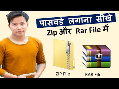How to make a password protected Zip file and Rar File...