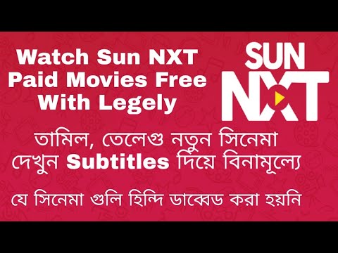 Sun NXT Free Subscription | Vodafone User Only