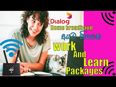 Dialog home broadband Work and Learn packages Sinhala...