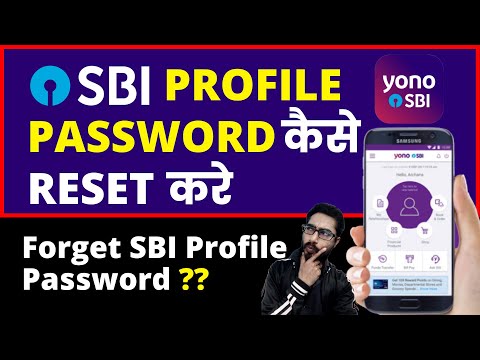 SBI Profile Password Forget? | How to Reset SBI...