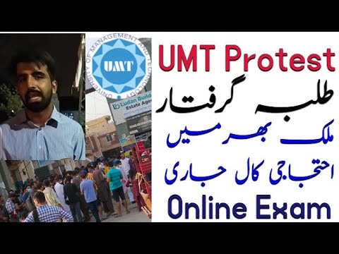 UMT Protest | University of Management and technology...