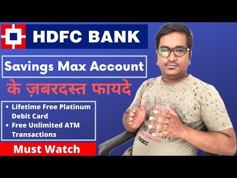 HDFC Bank Savings Max Account Important Features &...