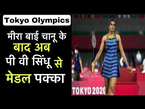 Tokyo Olympic 2021 || Tokyo Olympic 2021 live ||...